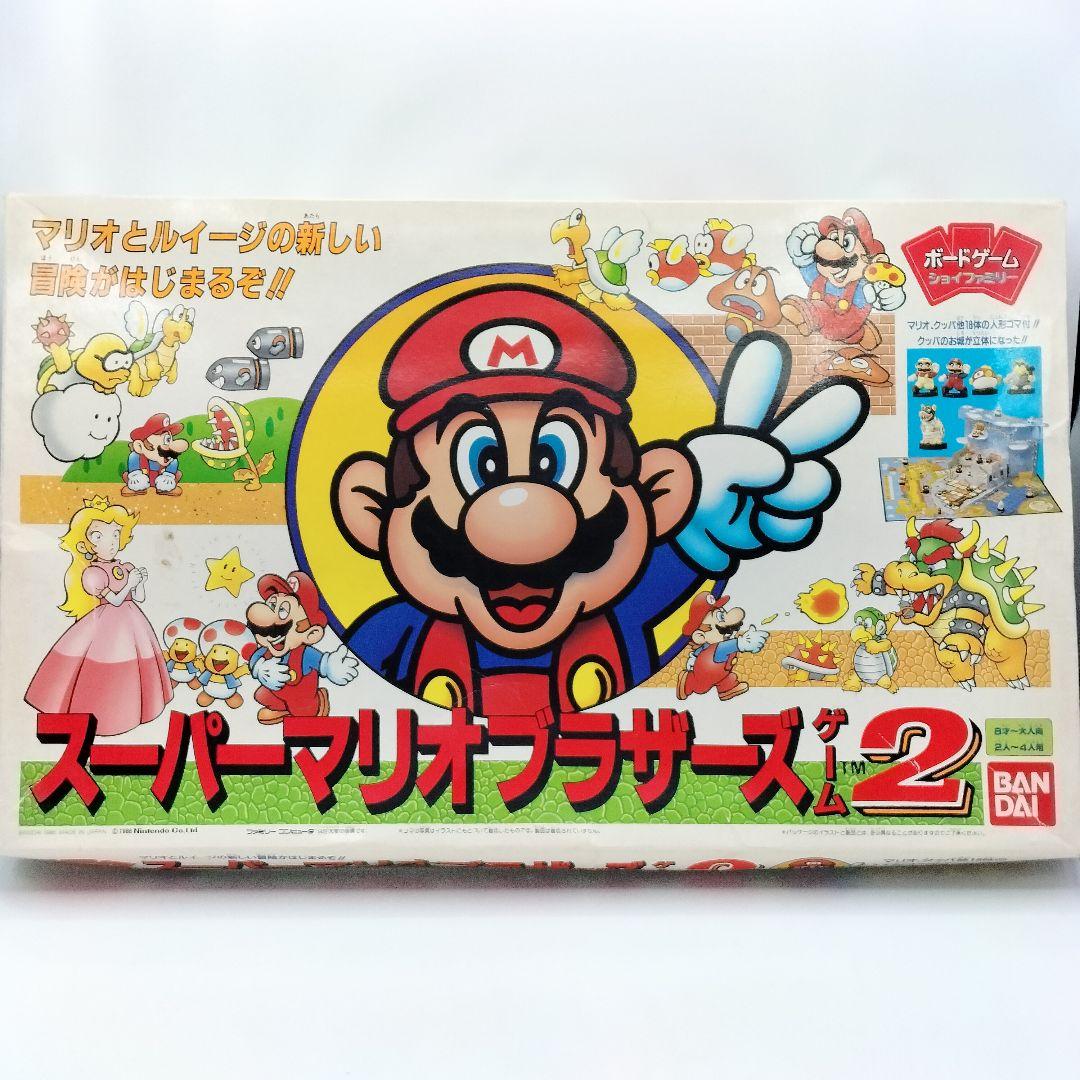 当時物 スーパーマリオブラザーズゲーム2 ボードゲーム レトロ - メルカリ
