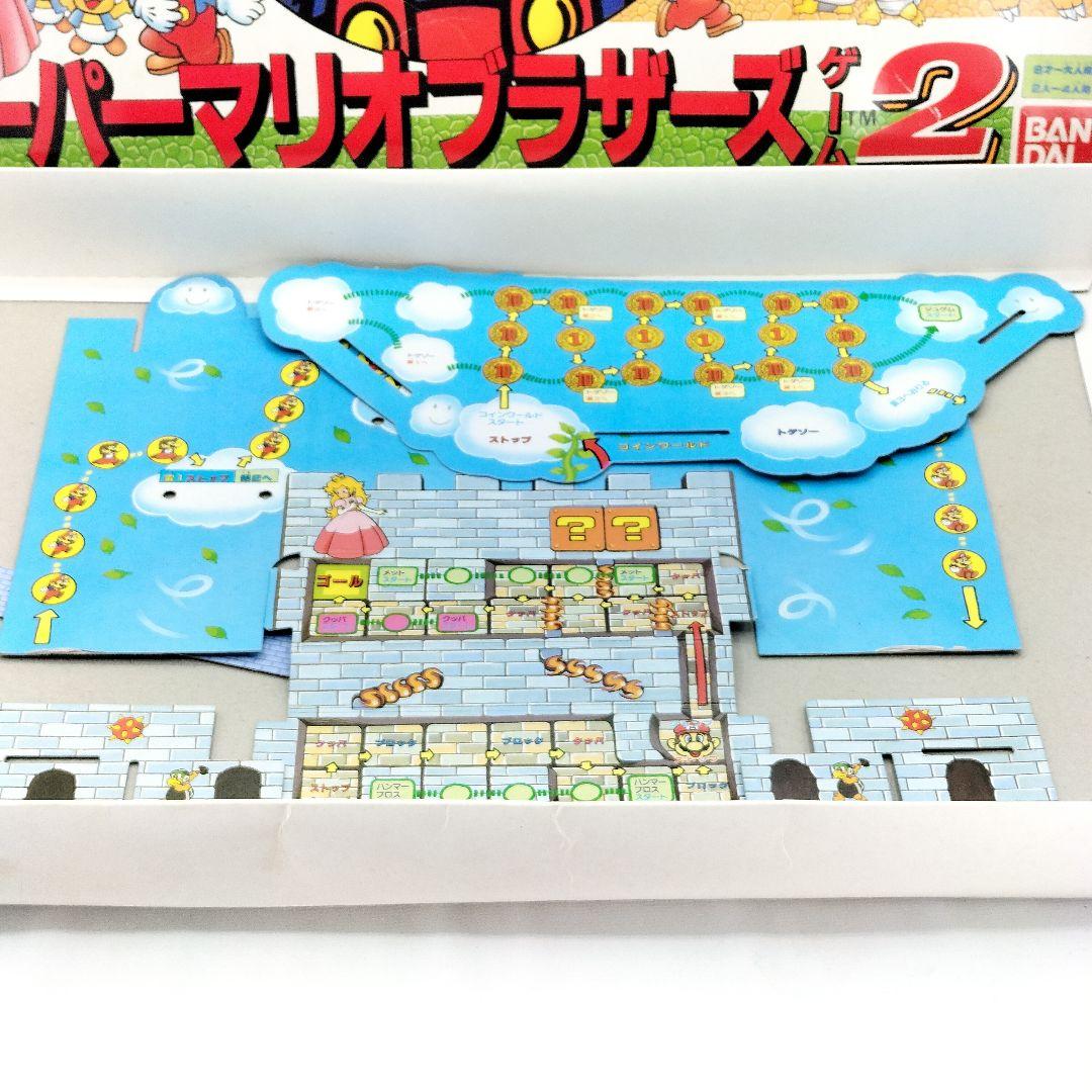 当時物 スーパーマリオブラザーズゲーム2 ボードゲーム レトロ - メルカリ
