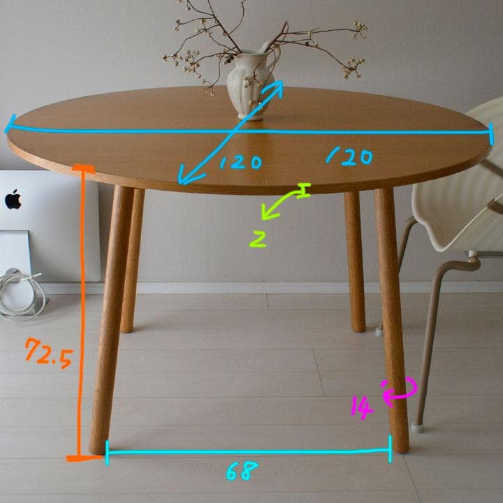 無印良品 廃盤 丸・サークル 天然木オーク材ダイニングテーブル 120cm