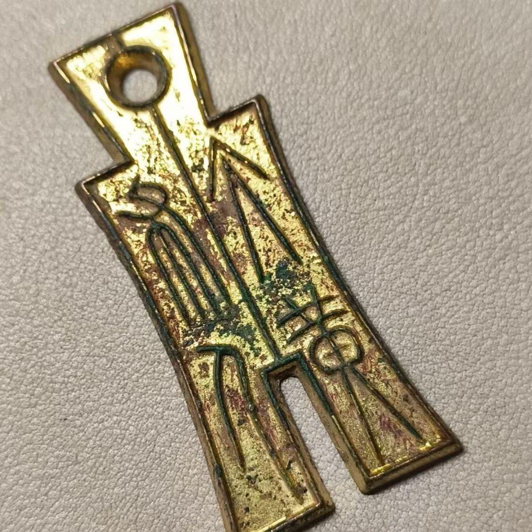 m*g様 方足布 中都 古文銭 春秋戦国 魯 中国 貨幣