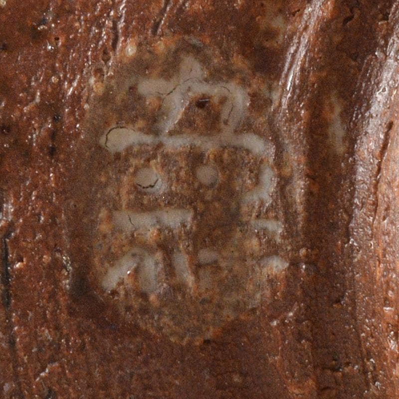 京焼 清水焼 宮地英香 小栗龍靖 井原瑞雲など 茶碗 八点 V