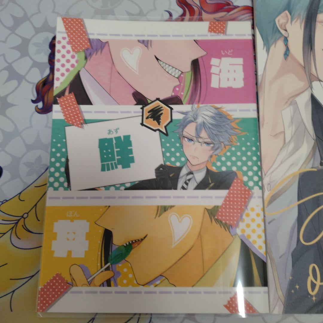 ツイステ 同人誌 オクタヴィネル フロイド、ジェイド×アズール - メルカリ
