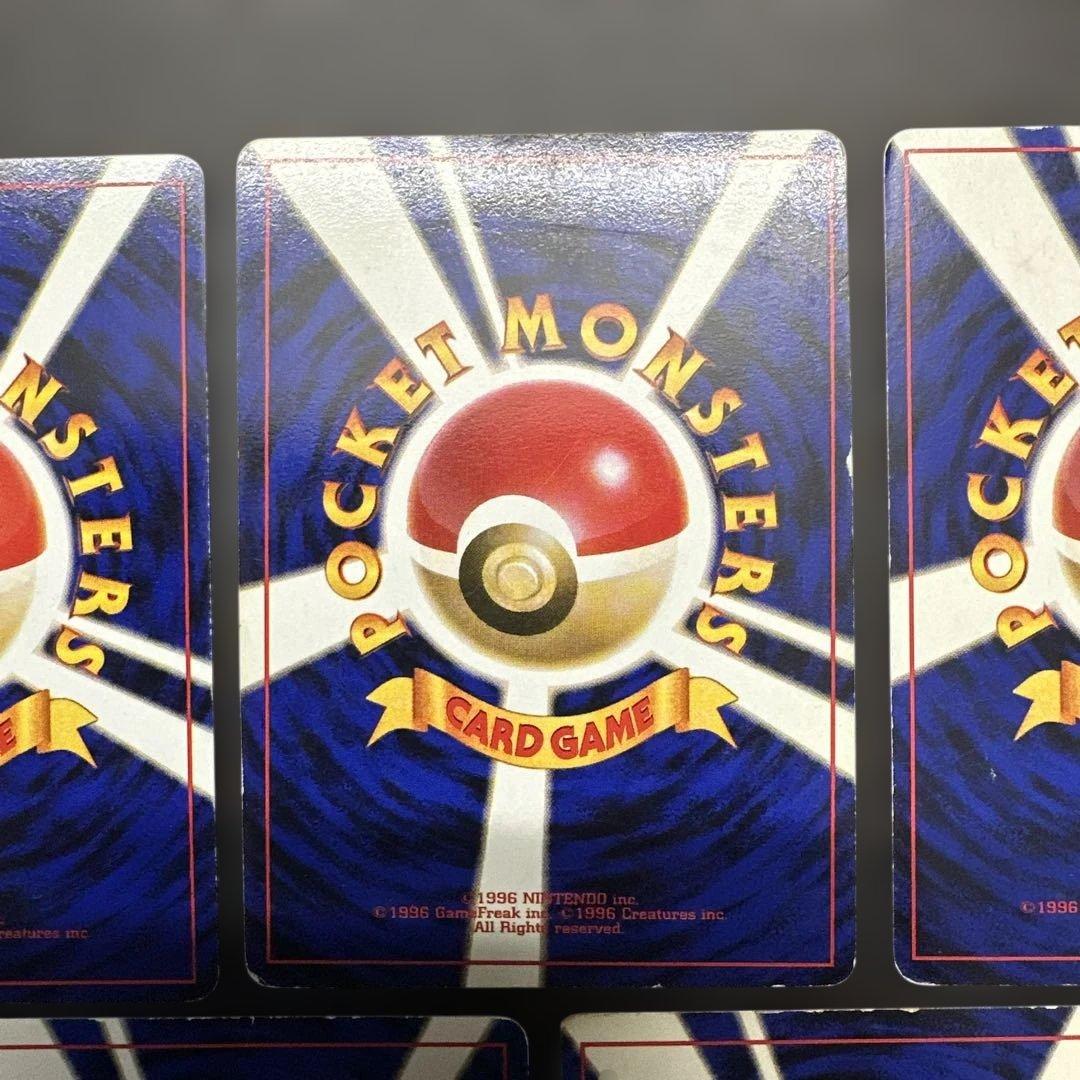 ミュウツー ★ 第1弾拡張パック　旧裏　7枚セット　渦巻きあり