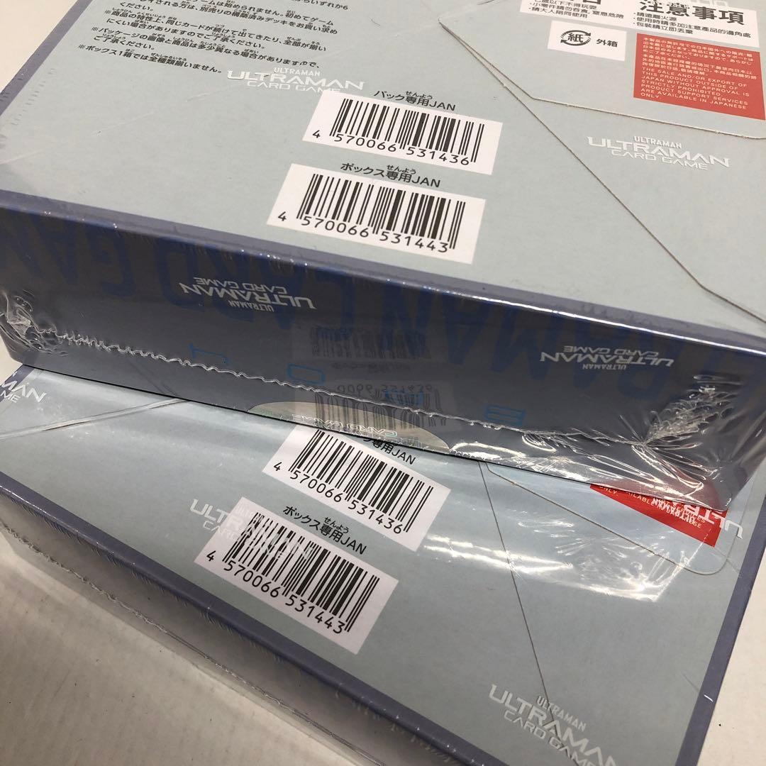 39▢②ウルトラマンカード 希望と光の覚醒 2BOX 未開封 KM0804-7