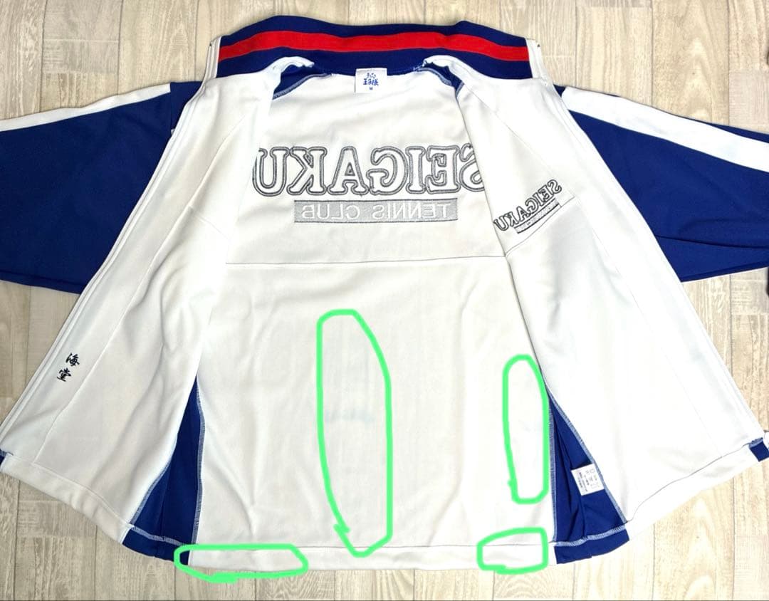 未使用 訳あり テニスの王子様 青学ジャージ 海堂薫 Mサイズ お色移り