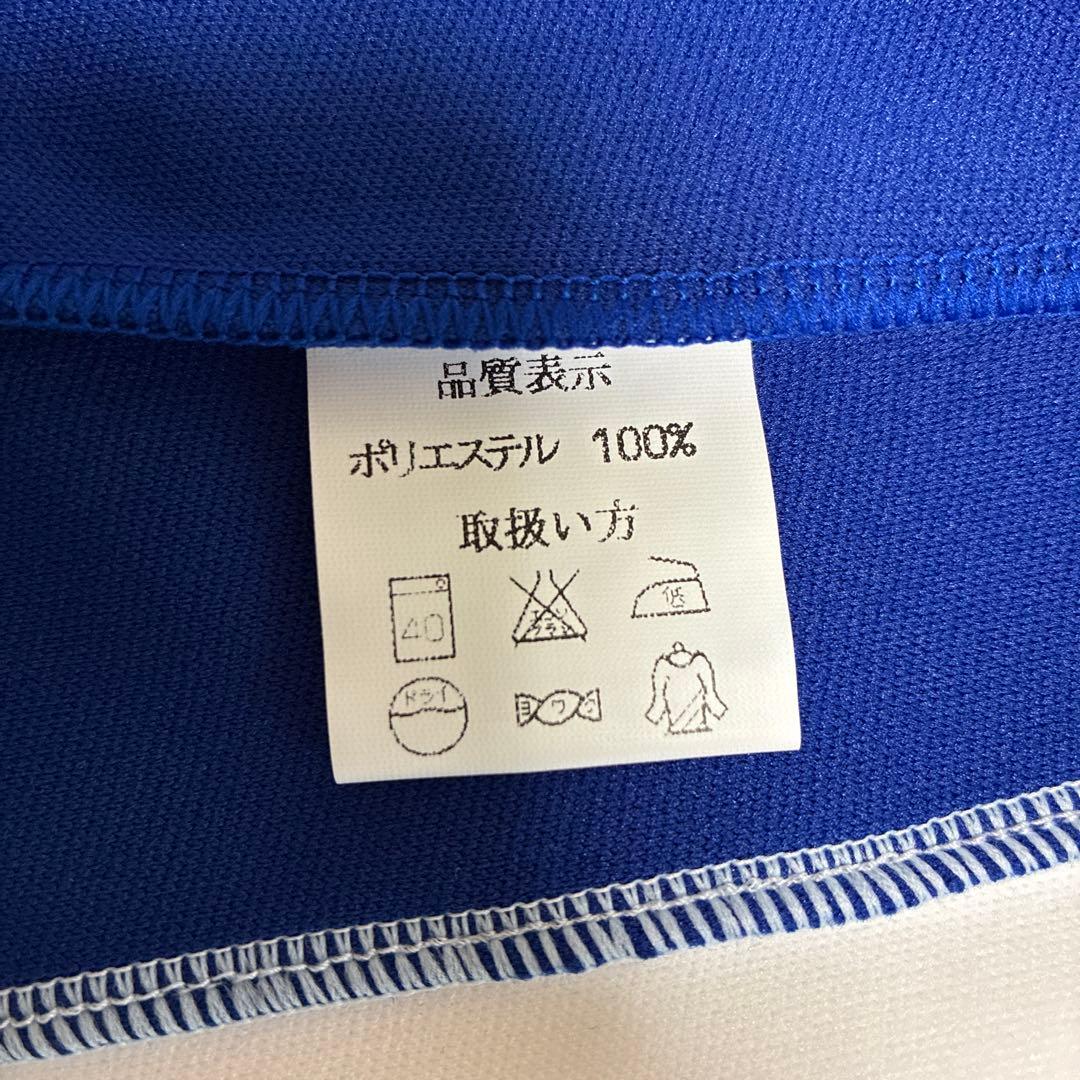 未使用 訳あり テニスの王子様 青学ジャージ 海堂薫 Mサイズ お色移り