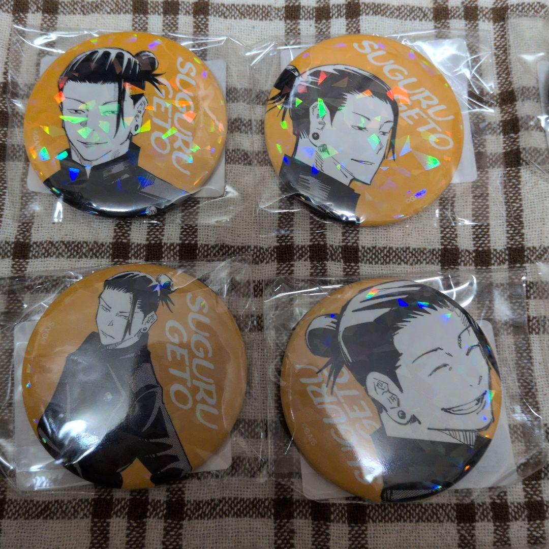 呪術廻戦 オールスター缶バッジ 夏油傑 セット - メルカリ