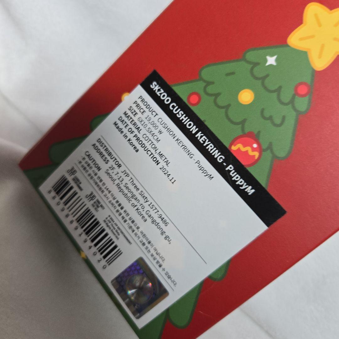 straykids スンミン グッズ　まとめ売り　Seungmin