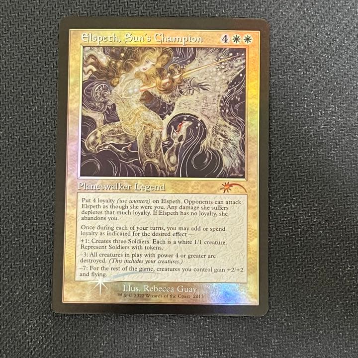 MTG 太陽の勇者、エルズペス英語版 foil