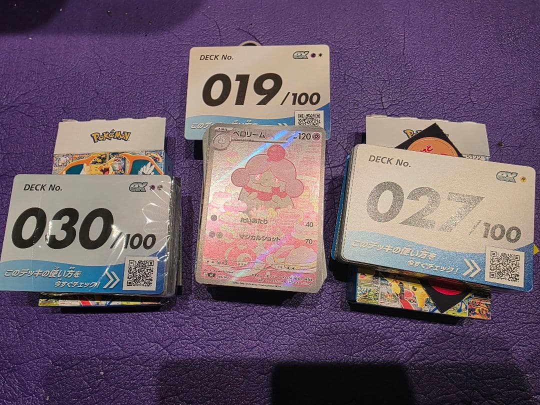 ポケモンカードゲーム スタートデッキ 100　32 リーリエのピッピ　おまけ付き