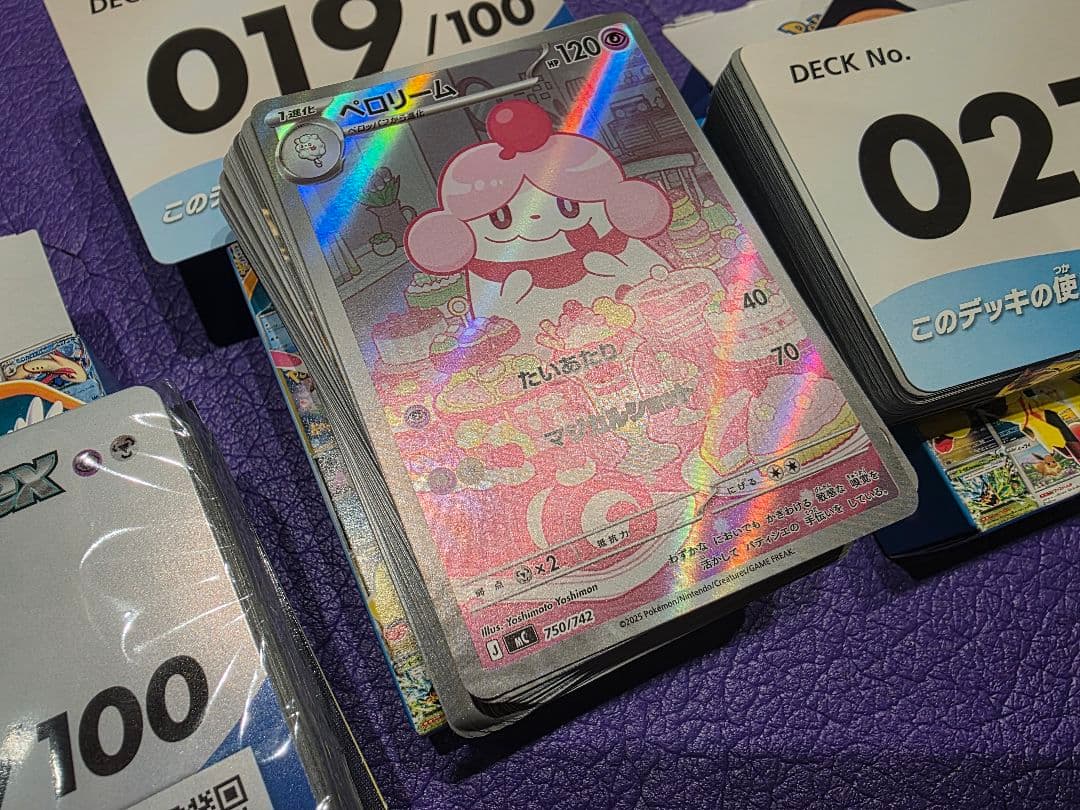 ポケモンカードゲーム スタートデッキ 100　32 リーリエのピッピ　おまけ付き