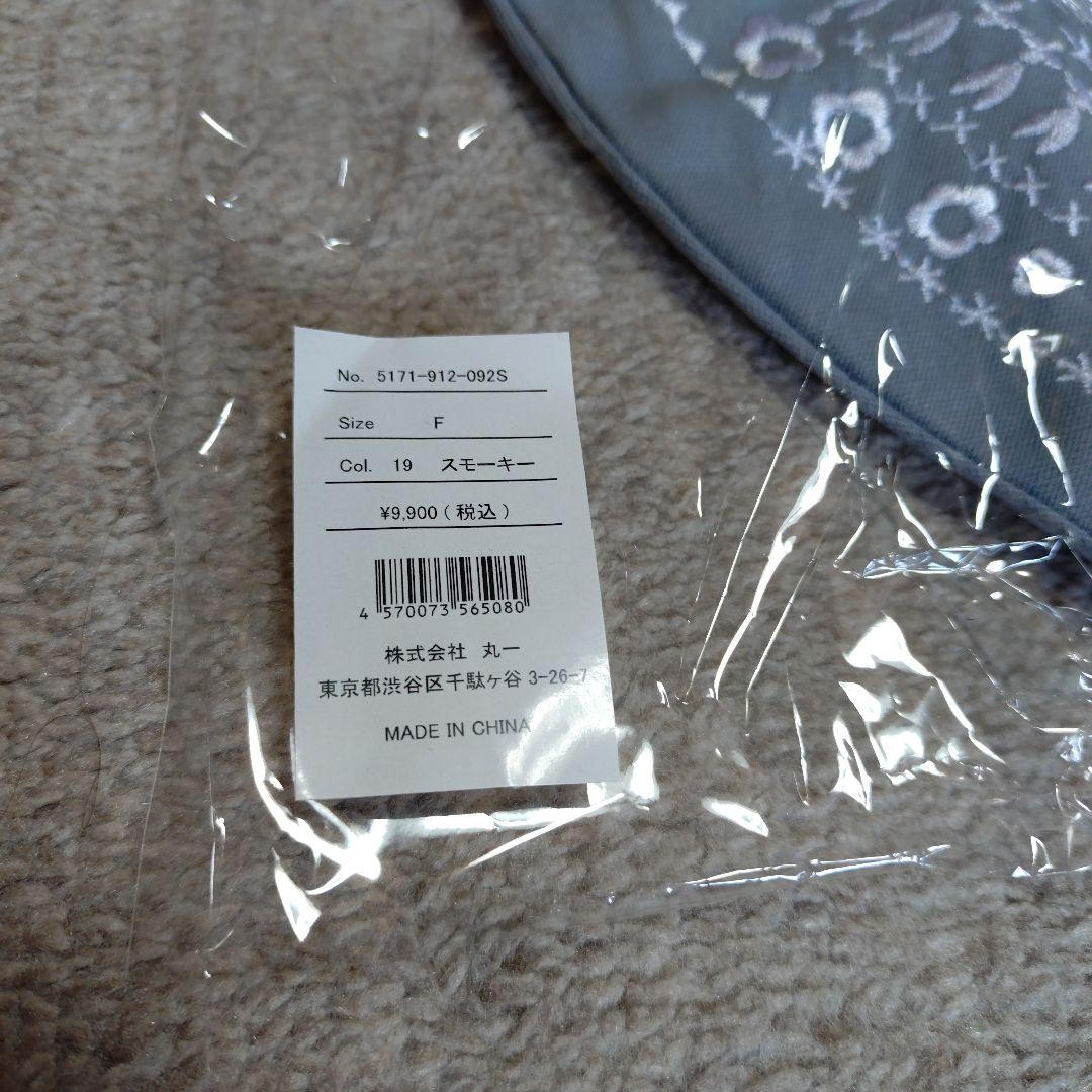 Mr.Children goen゜トートバッグ（スモーキー）