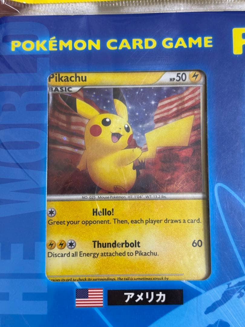 【未開封】ポケモンカードゲーム PIKACHU WORLD 9枚セット