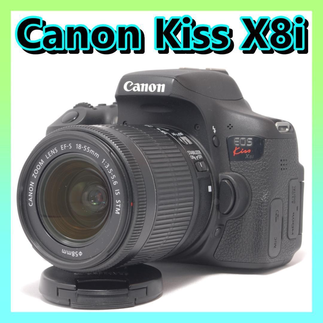 ⭐️高性能レンズ付き⭐️Canon Kiss X8i キャノン デジタル一眼