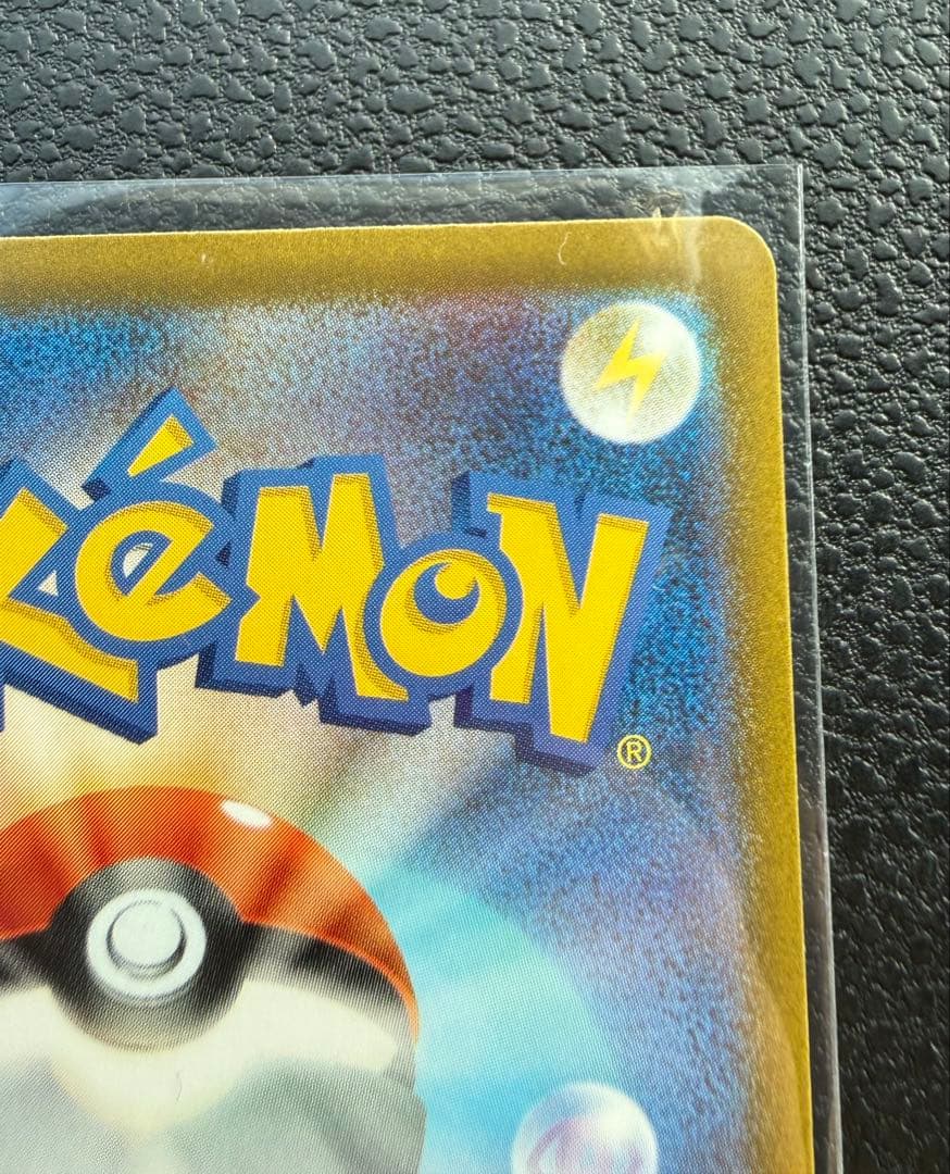 ポケモンカードゲーム　メガゲンガーEX SAR MEGAドリーム