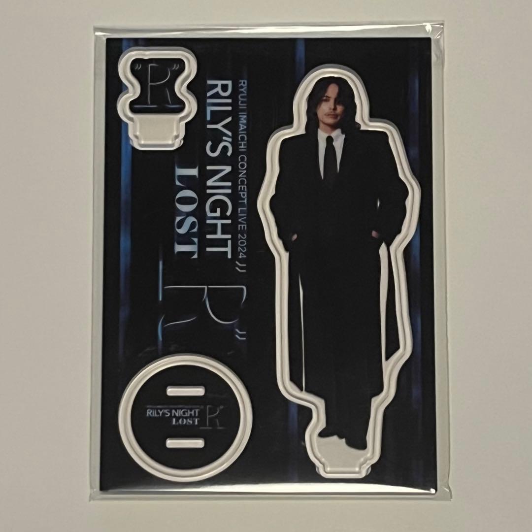 TERU ME NIGHT GLAY クロネコFAX(約140枚)&グッズセット