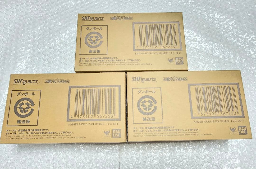 S.H.Figuarts 仮面ライダーエボル（フェーズ1.2.3.セット) 3個