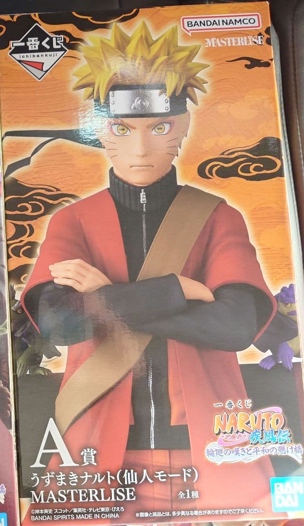 ナルト NARUTO 一番くじ A賞 ナルト 仙人モード フィギュア - メルカリ