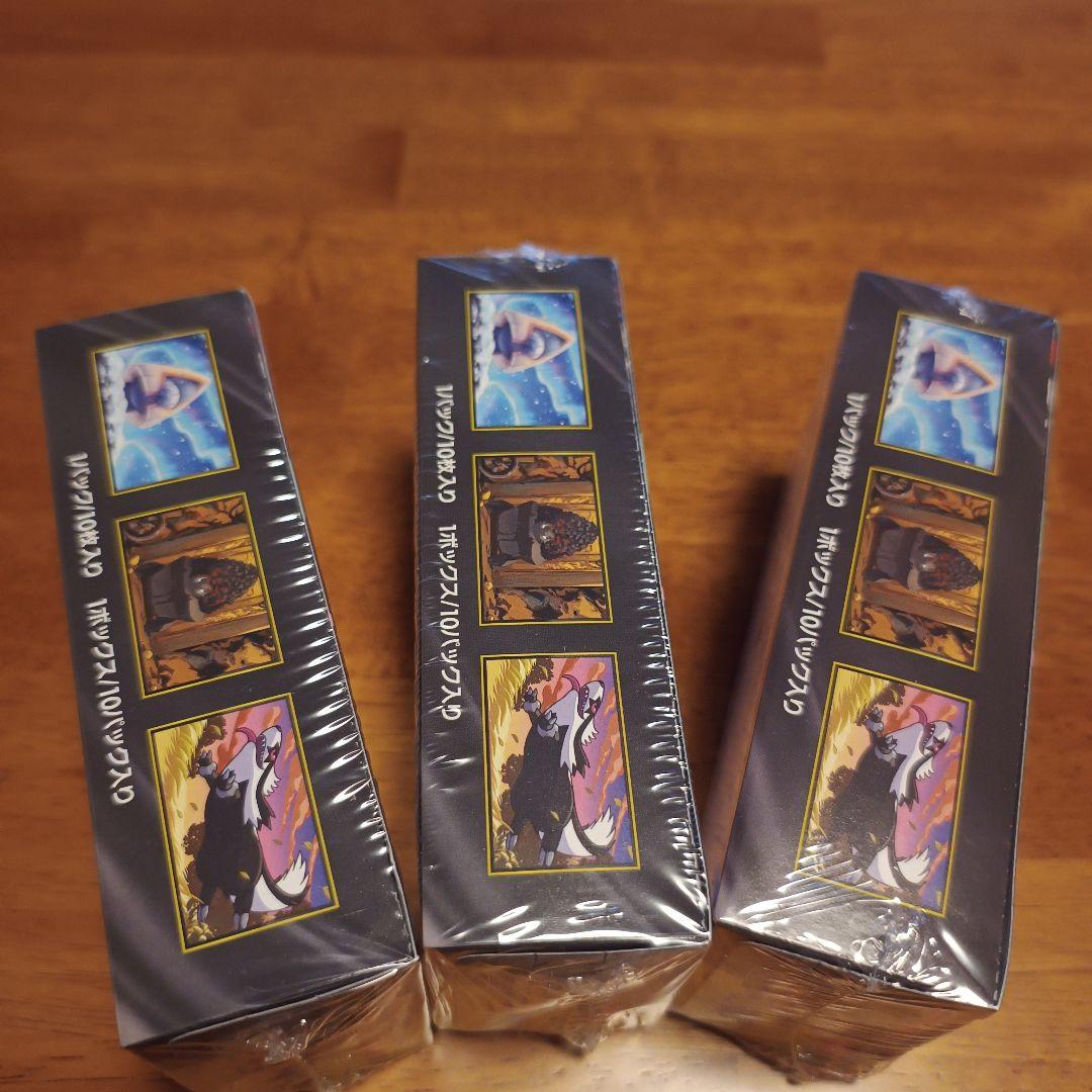 ポケカ MEGAドリームex ★新品未開封★ シュリンク付き　3box