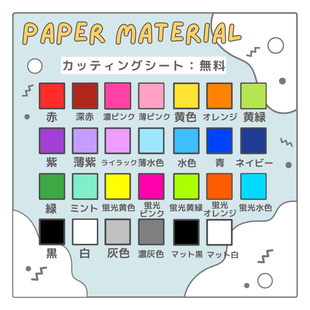 のんのん　オーダー　うちわ文字　団扇屋さん　連結　文字パネル　ファンサ