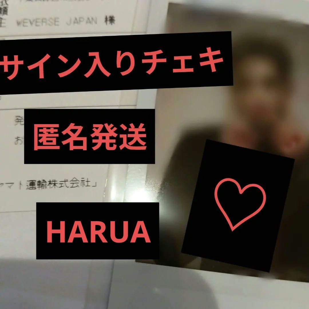 &TEAM 月狼ラキドロEJ 直筆サイン入り チェキ weverse