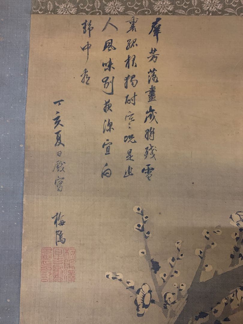 X6346』沢梅隝 水墨梅画讃 絹本 澤三石 安永元年生まれ 掛軸 - メルカリ