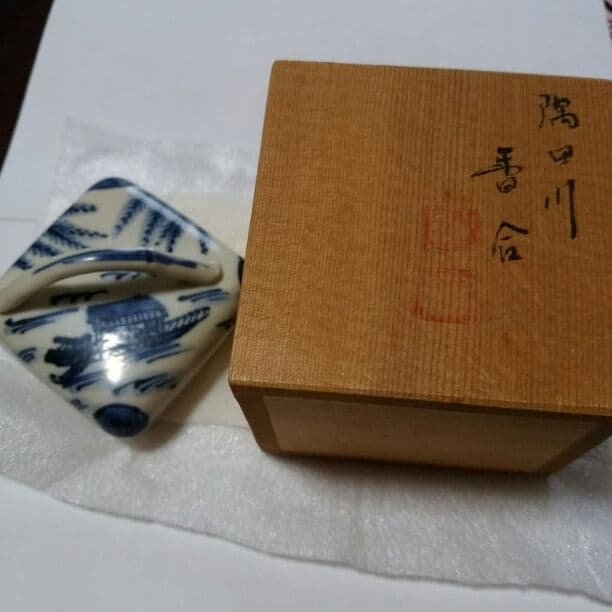 最安値、香合 染付隅田川 髙野昭阿弥作