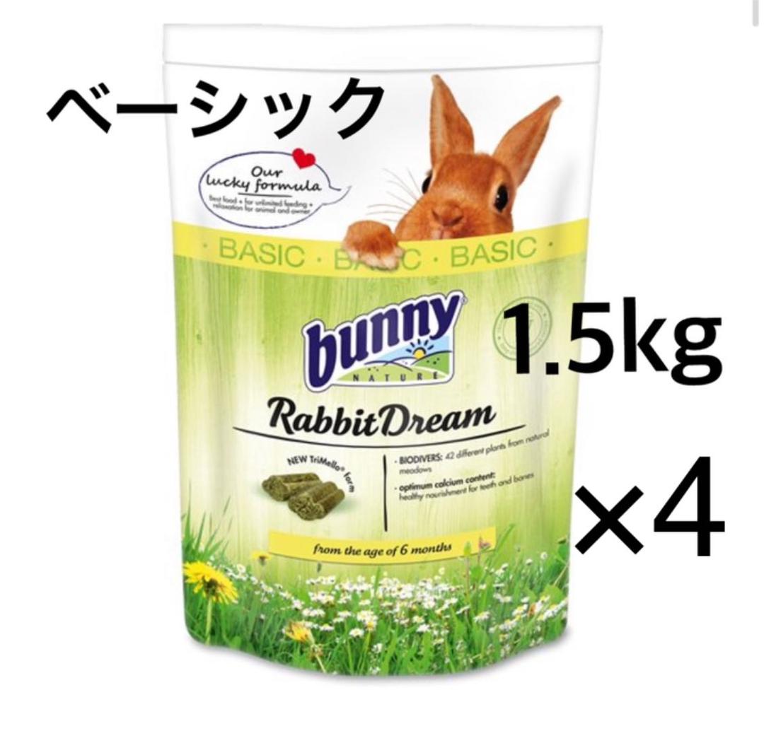 バニーネイチャー ラビットドリーム ベーシック 4袋
