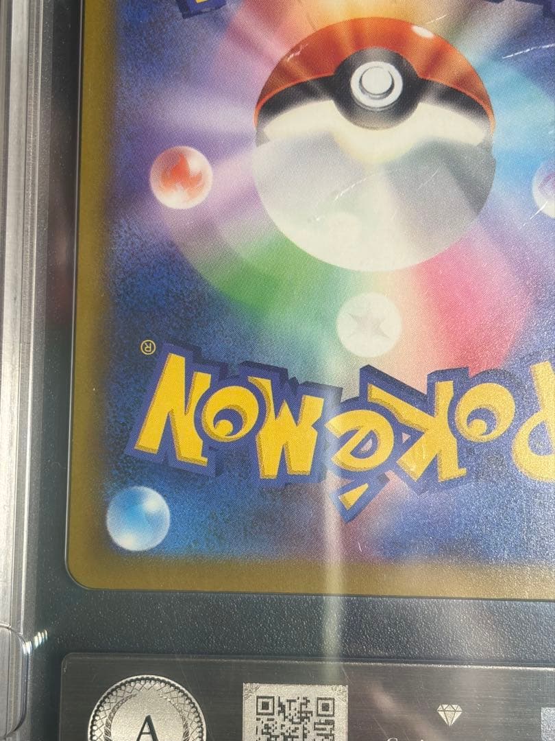 ポケモンカード メガゲンガーex エラー エラーカード 中国語 中国語エラー