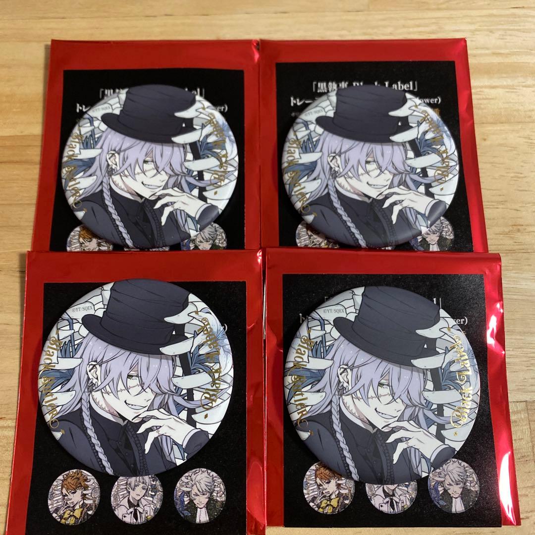 黒執事 Black Label 缶バッジ アンダーテイカー 葬儀屋 4点 - メルカリ