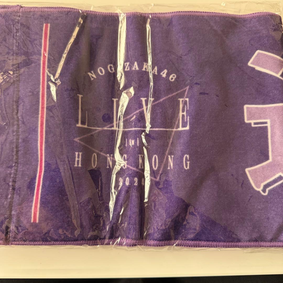 乃木坂 遠藤さくら 香港ライブグッズ 限定 マフラータオル 乃木坂 香港