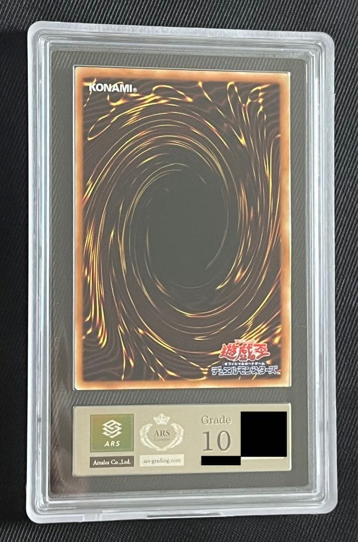 遊戯王　ブラックマジシャン 20thシークレットレア ARS10