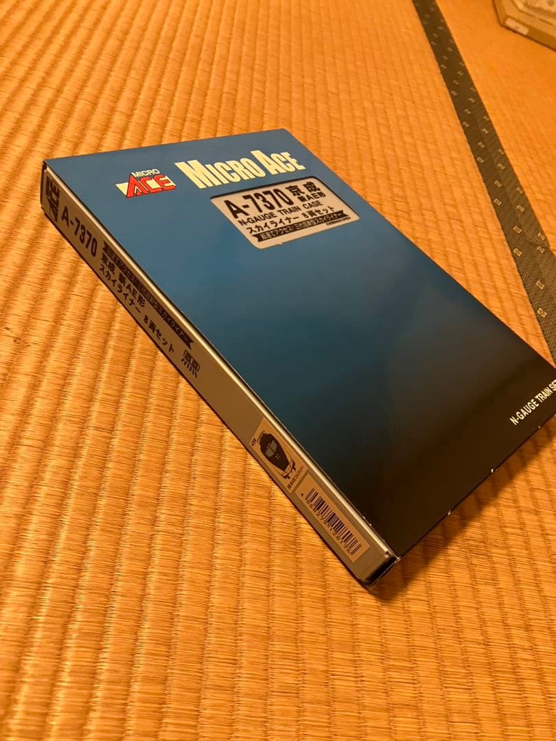 天然石アクセサリ同好会様専用】 A7370京成スカイライナー8両編成セット