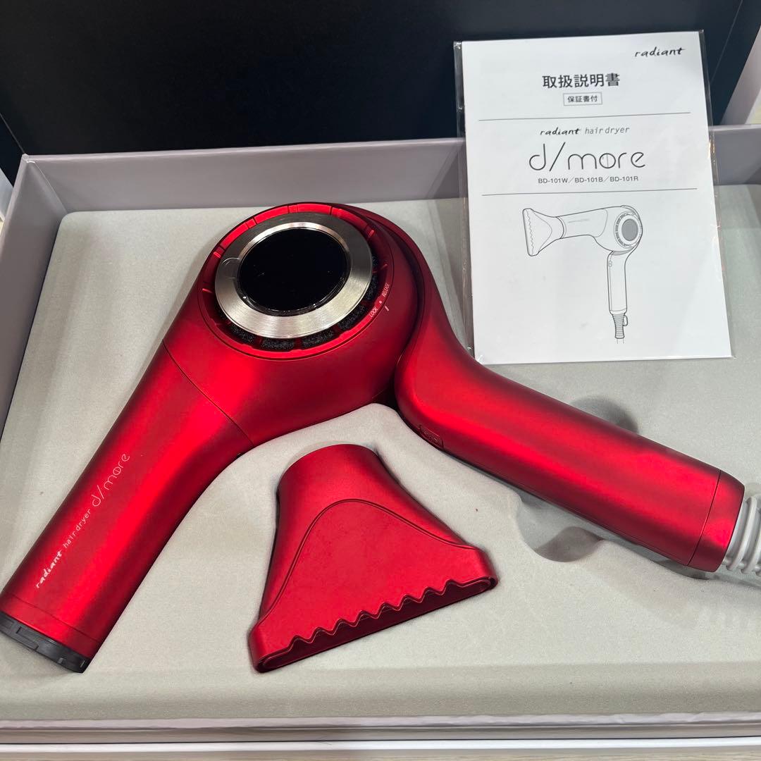 radiant ヘアドライヤー d/more レッド