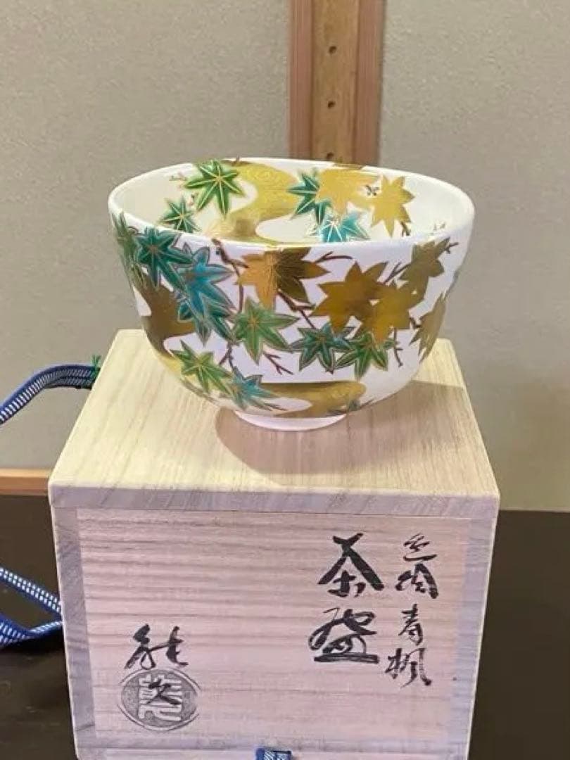 小島悳次郎 型染め 型絵染 民藝 芹沢銈介 絹の道 トランプ絵