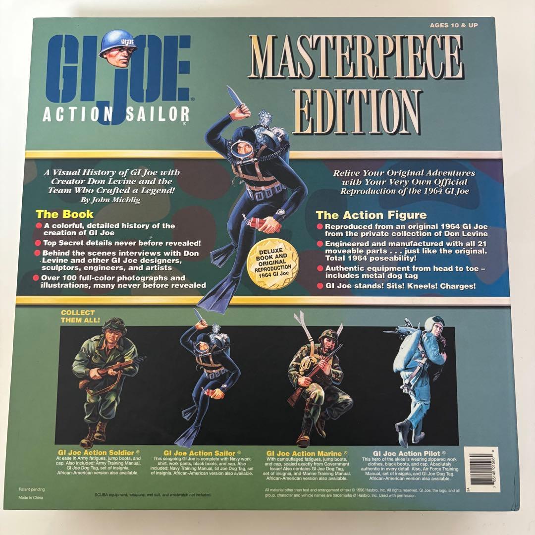GIジョー Masterpiece Edition Vol1 &2 2個セット
