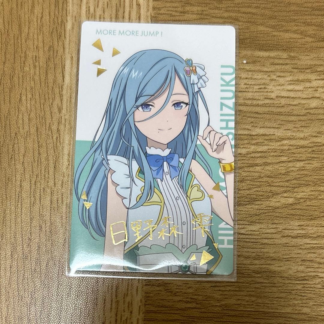 プロセカ 日野森雫 エピカ 箔押し 映画 劇場版 - メルカリ