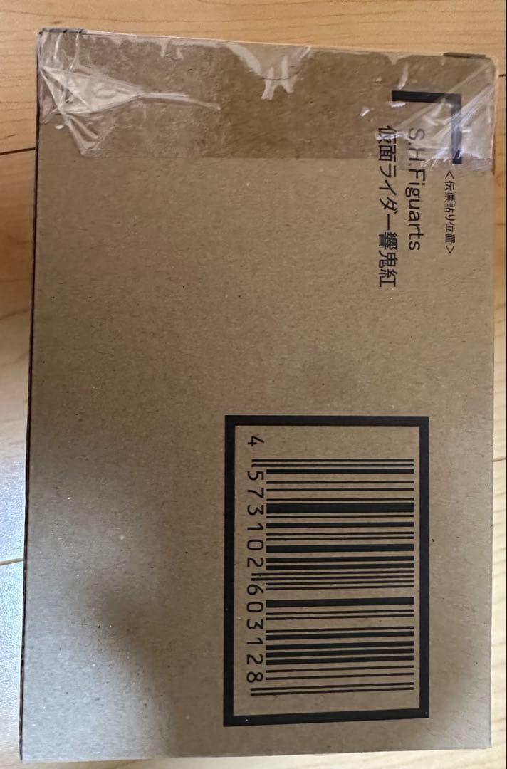 S.H.Figuarts（真骨彫製法） 仮面ライダー響鬼紅