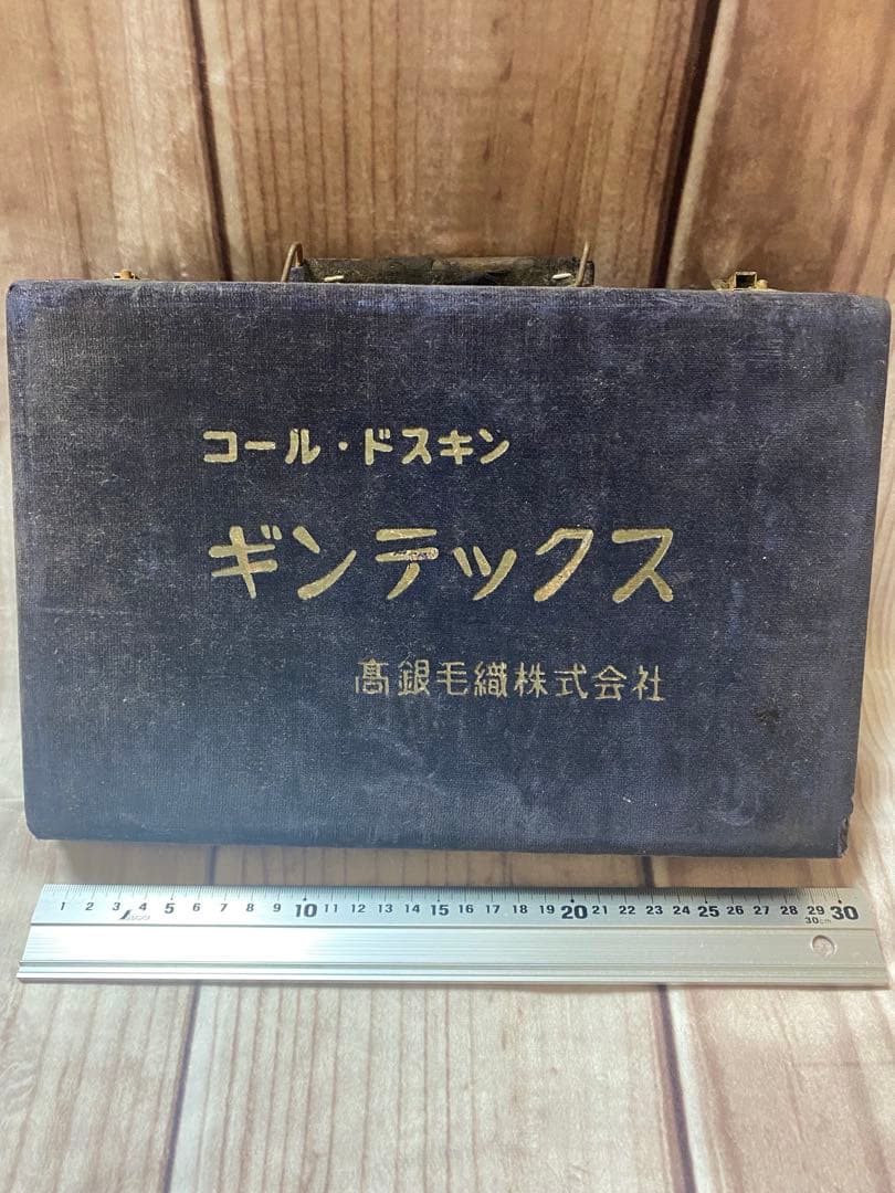 麻雀牌セット　竹牌　昭和レトロ　レア　収納ケース付き