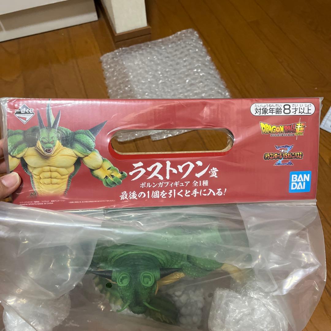 ドラゴンボール 一番くじ　ドラゴンボールvsオムニバスz ラストワン賞　ポルンガ