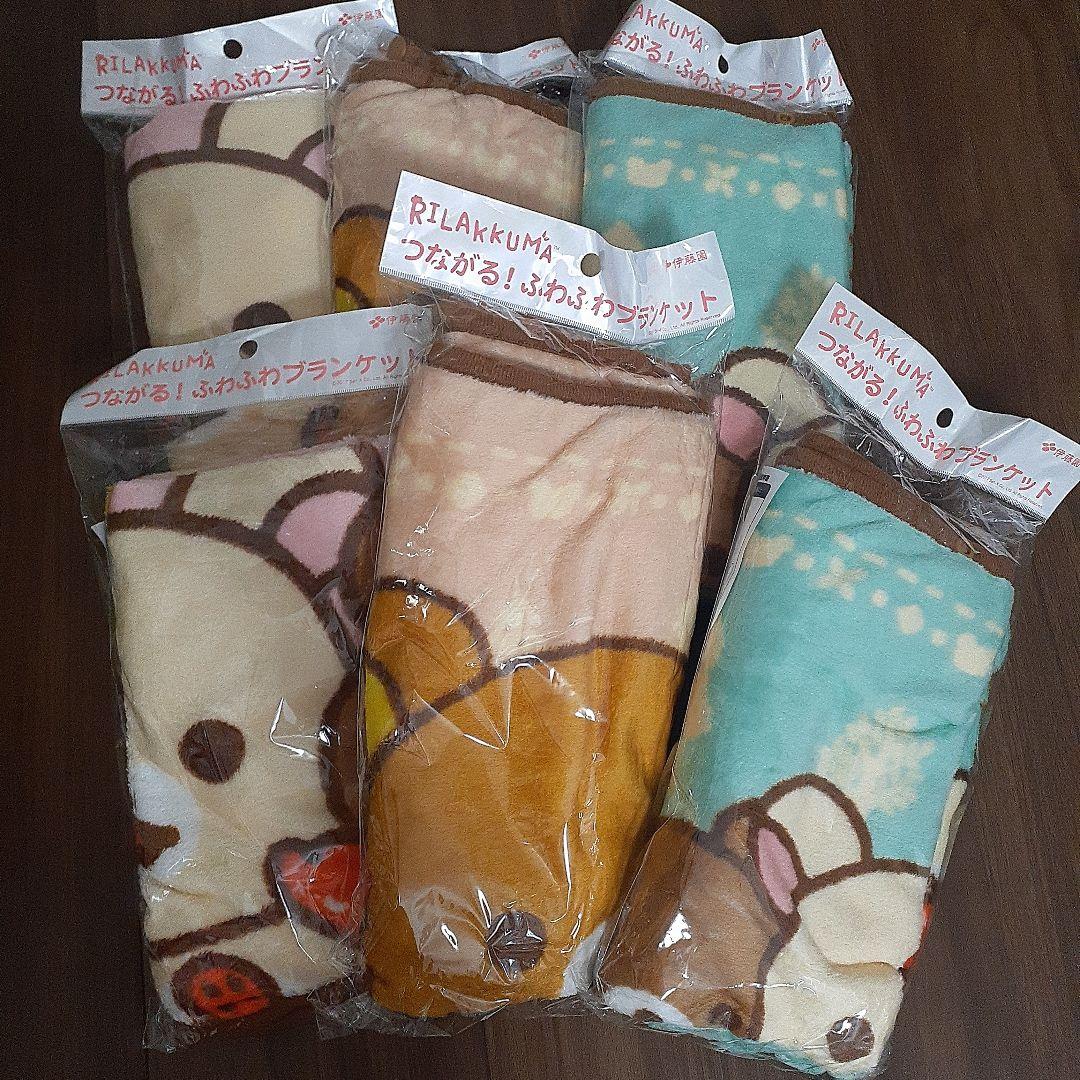 リラックマ　グッズ　まとめ売り