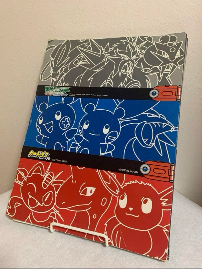 ポケモンカードファイル 全国1000人限定 アドバンスジェネレーション