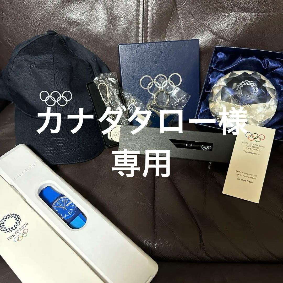 2020東京オリンピック記念品 東京オリンピック 聖火リレー 東京2020