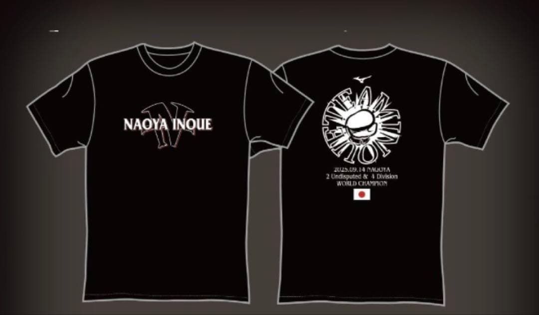 9.14 井上尚弥後援会Tシャツ vsアフマダリエフ【Lサイズ】