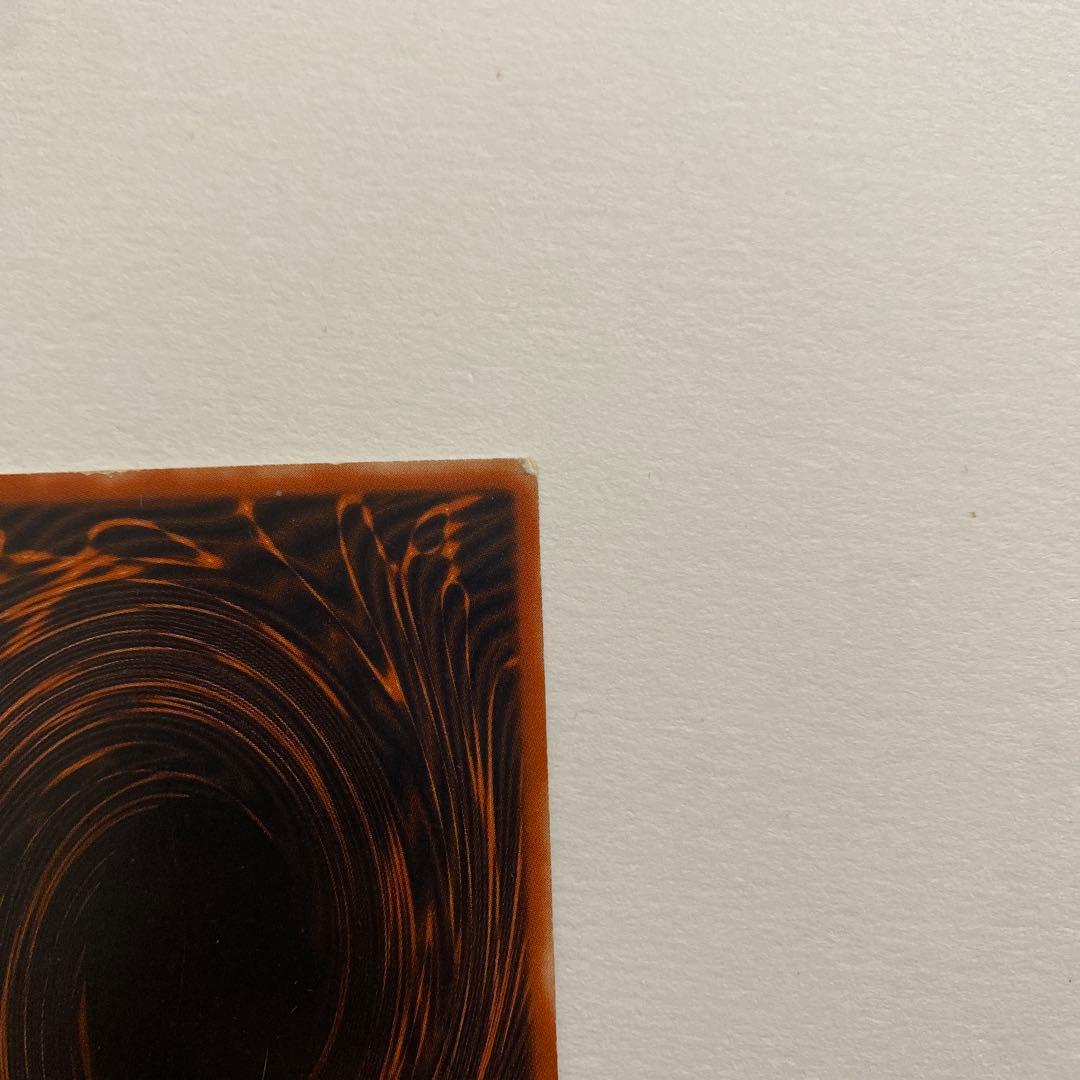 遊戯王　オンリスの天空竜 シークレット　G4-01