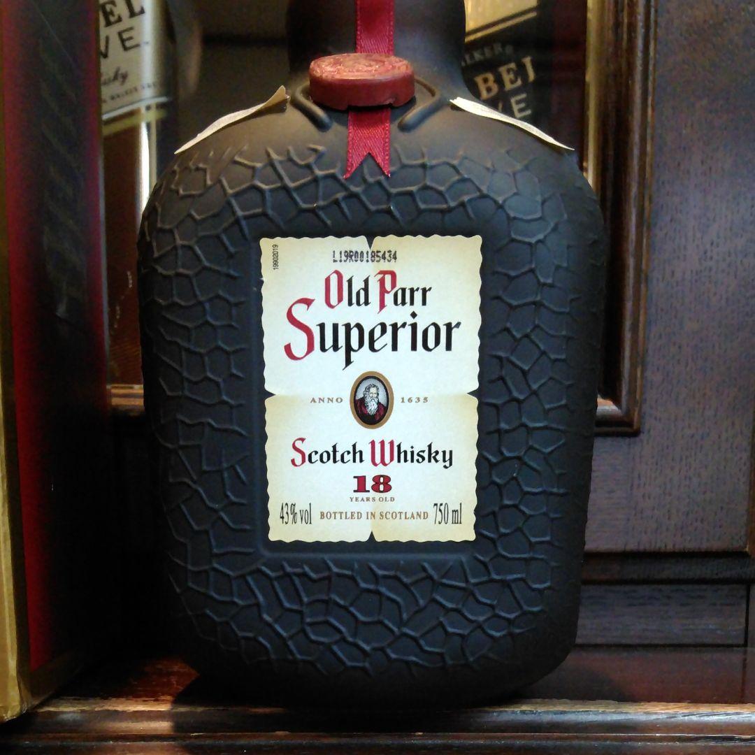 オールドパースーペリア18年