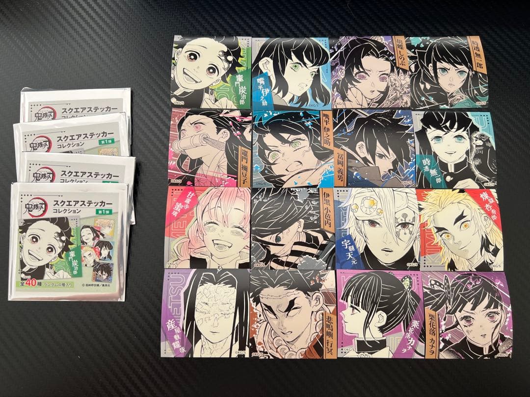 鬼滅の刃 スクエアステッカー コレクション 第1弾 16枚セット - メルカリ