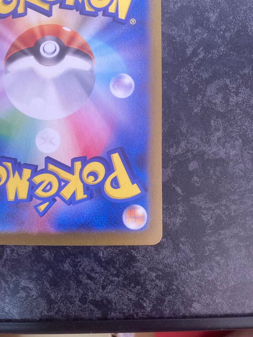 M*@様 ニンフィアex SAR SV8a テラスタルフェスex 212/187