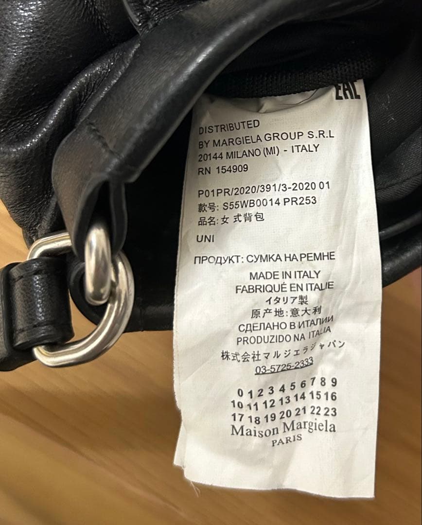 Maison Margiela メゾンマルジェラ グラムスラム PHONEポーチ