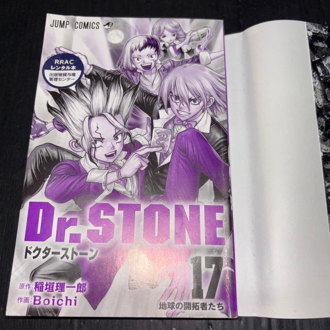 Dr.STONE ドクターストーン 1-27巻 全巻 関連本 3冊 全30冊 Dr.